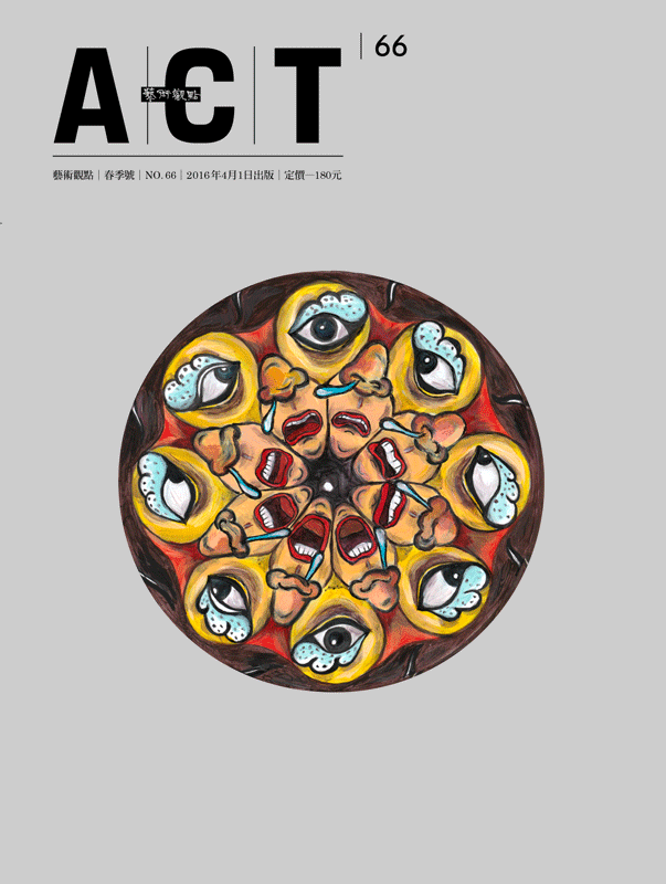 act_66_cover